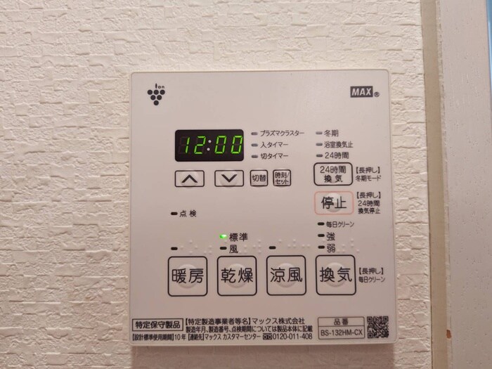 物件内観写真20　(内観写真)