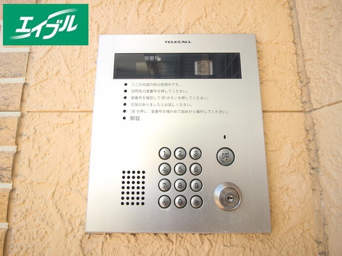 物件外観写真3　(その他)