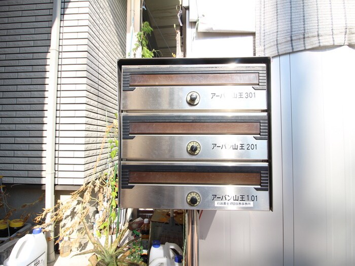 物件外観写真6　(建物設備)