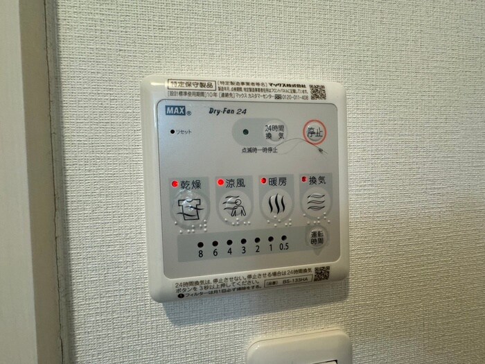 物件内観写真18　(内観写真)