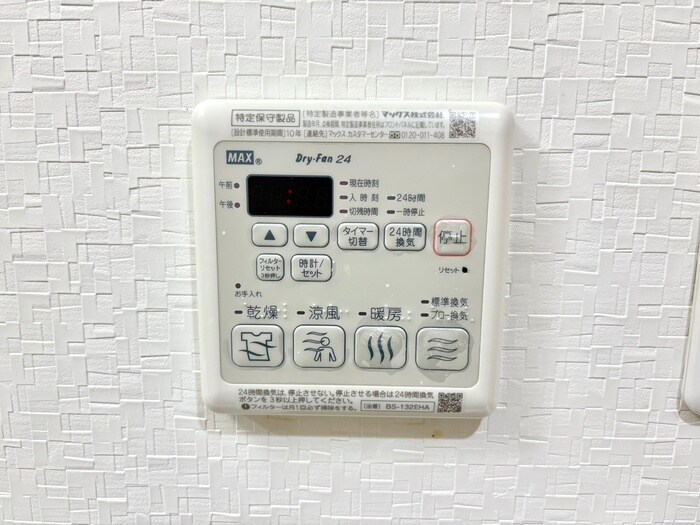 物件内観写真19　(内観写真)