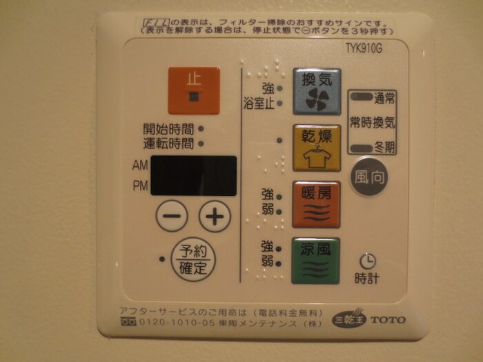 物件内観写真19　(内観写真)