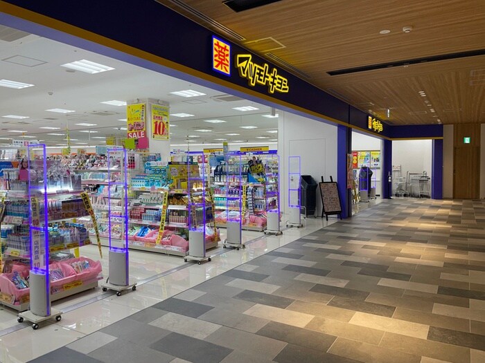 マツモトキヨシ