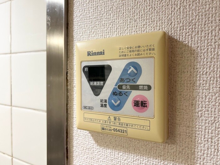 物件内観写真20　(内観写真)