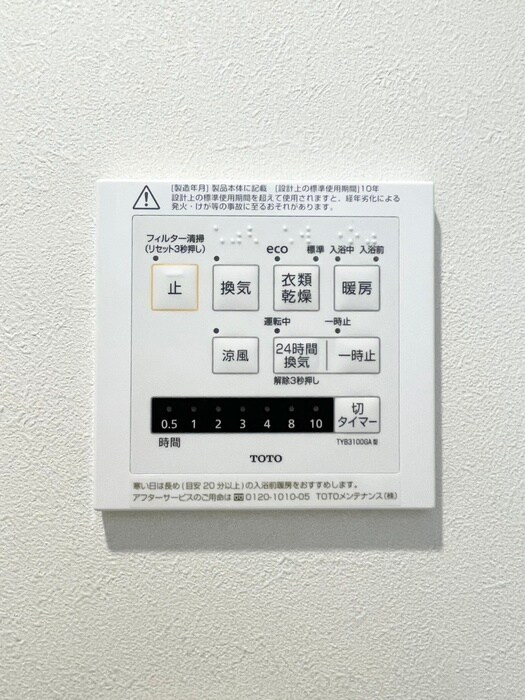 物件内観写真16　(内観写真)
