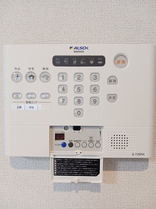 物件内観写真12　(内観写真)