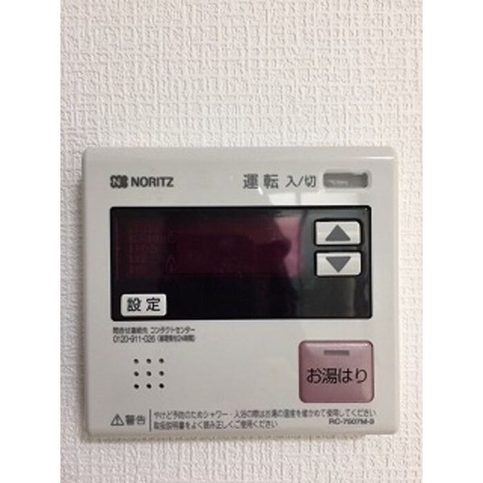 物件内観写真8　(内観写真)