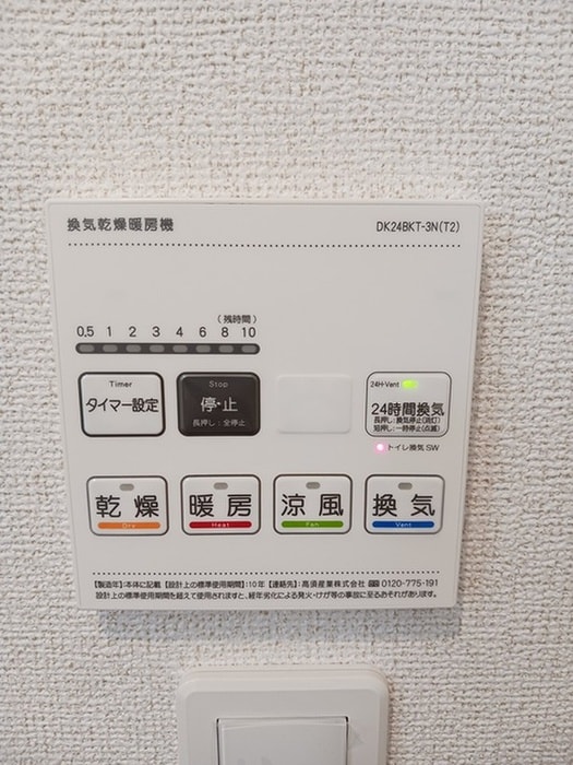 物件内観写真8　(内観写真)