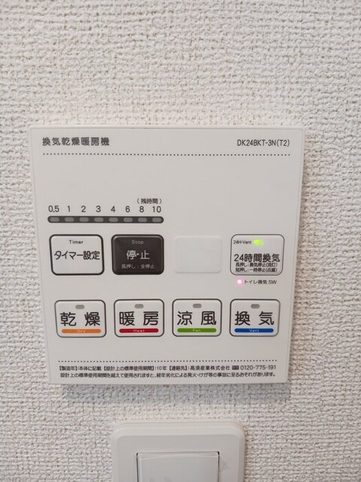 物件内観写真12　(内観写真)