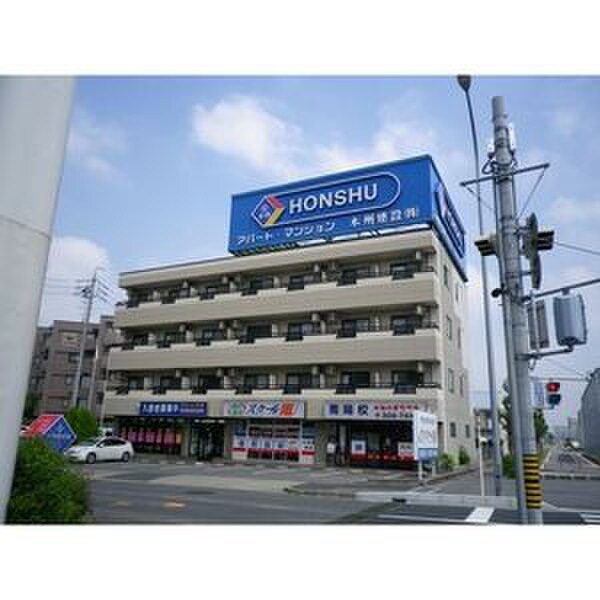 本州ビルの物件外観写真