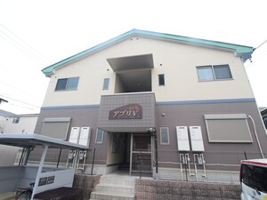 アプリV外観写真