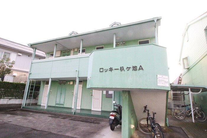 物件外観写真4　(外観写真)