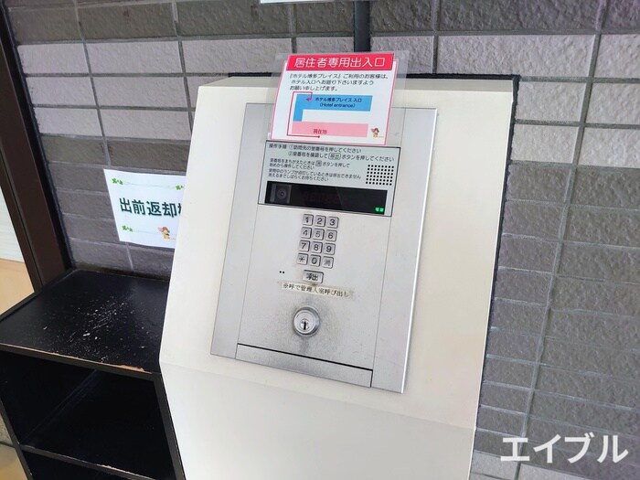 物件外観写真3　(建物設備)