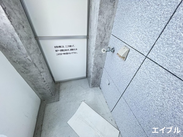 洗濯機置場