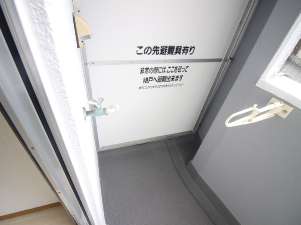 洗濯機置場