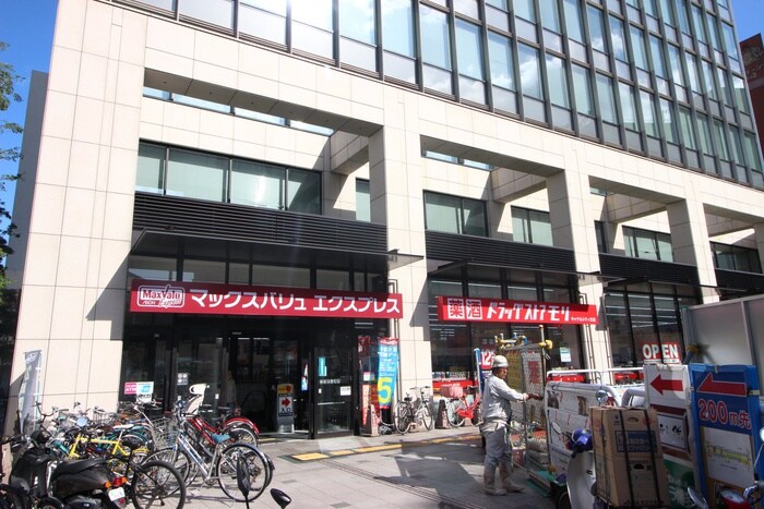 マックスバリュ博多祇園店