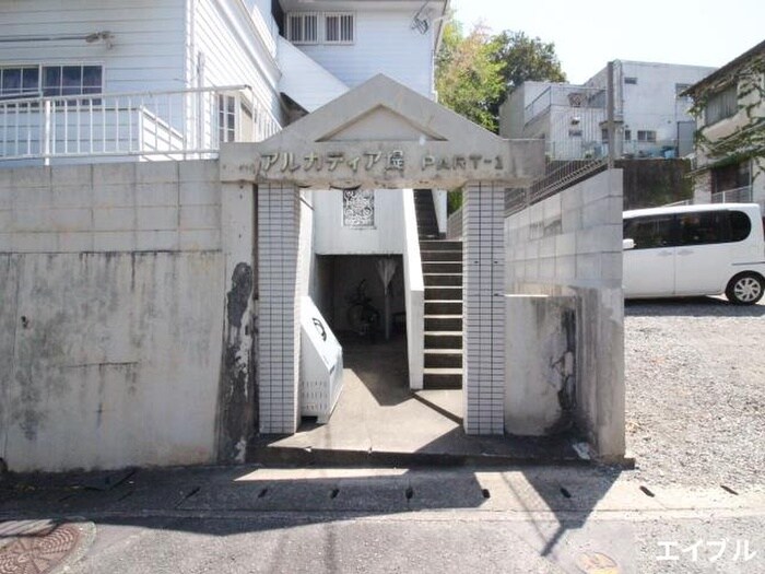 物件外観写真3　(エントランス部分)