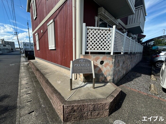 物件外観写真5　(その他)