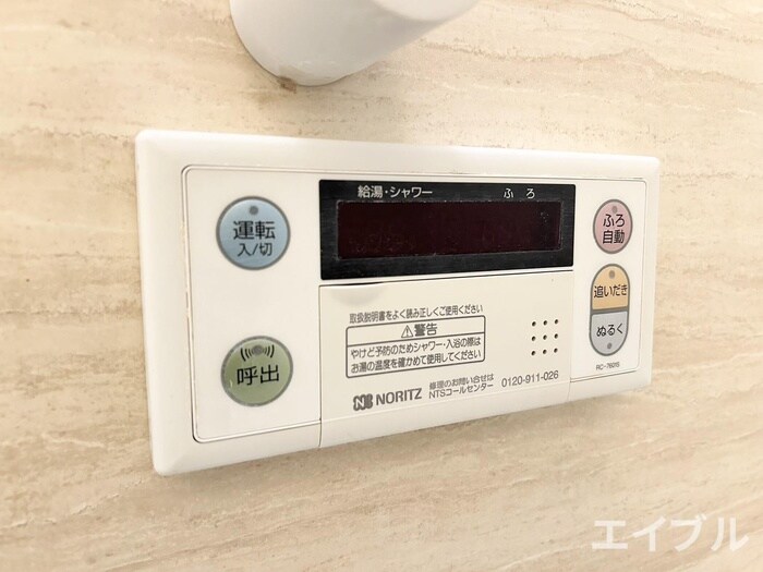 物件内観写真22　(内観写真)