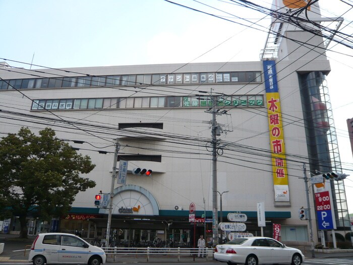 物件外観写真3　(周辺環境)