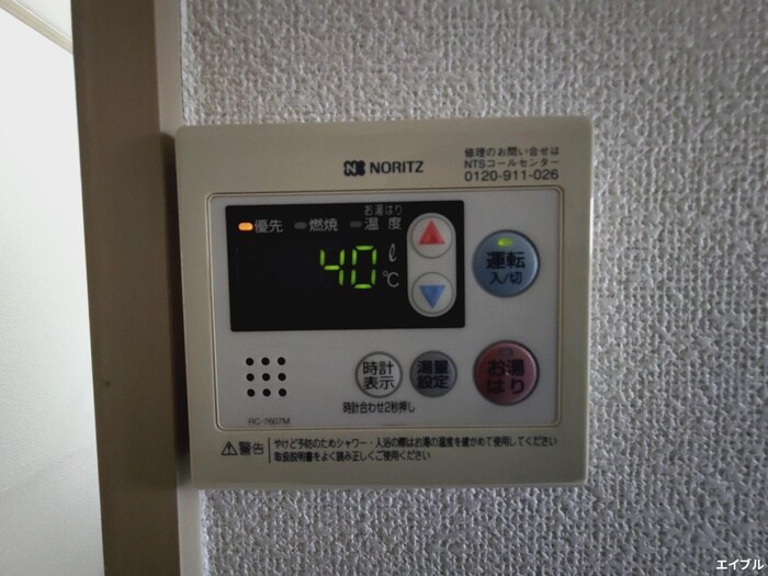 物件内観写真19　(内観写真)