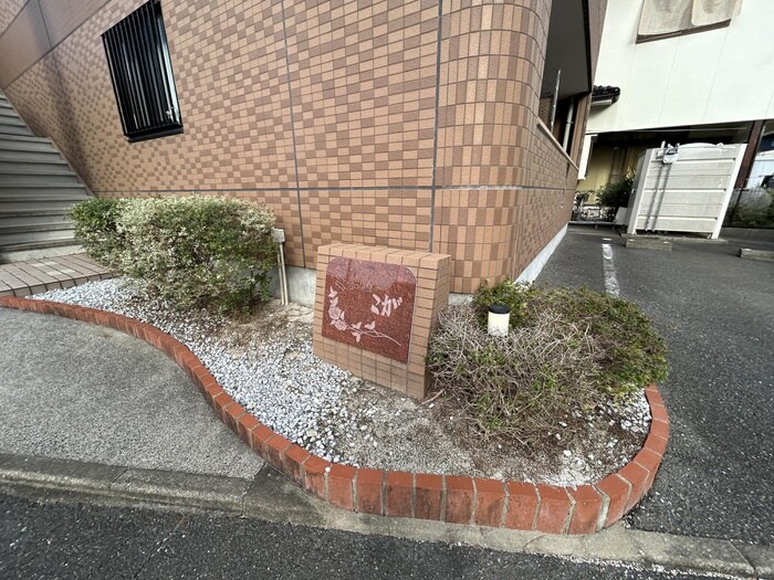 物件外観写真4　(エントランス部分)