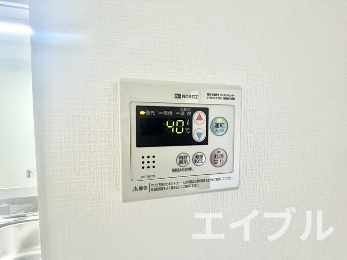 物件内観写真20　(内観写真)