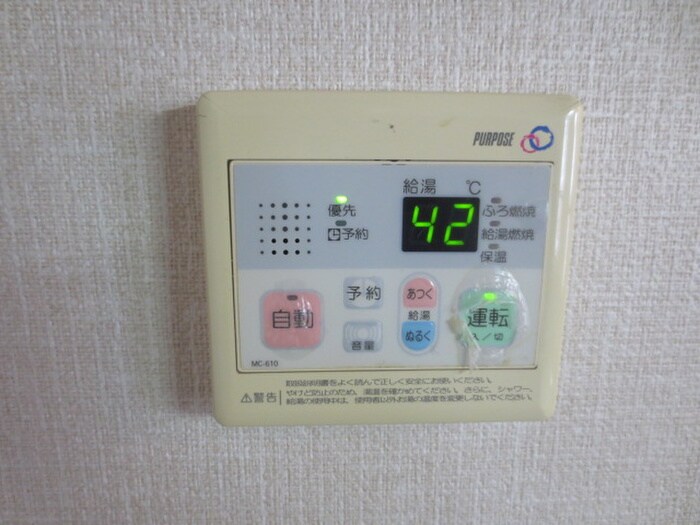 物件内観写真19　(内観写真)