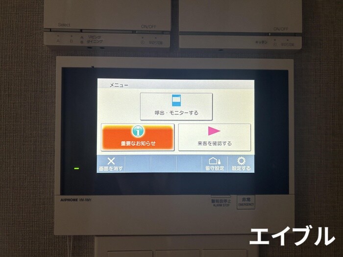 物件内観写真19　(内観写真)