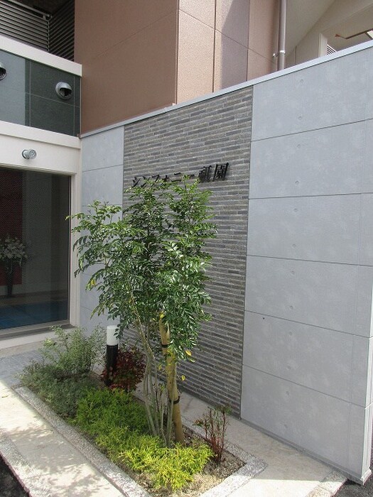 物件外観写真4　(外観写真)