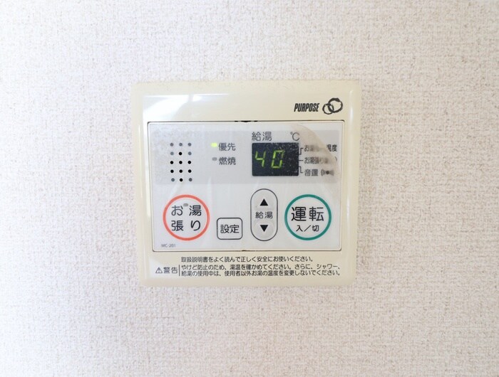 物件内観写真17　(内観写真)