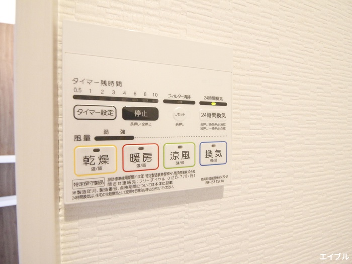 内観写真