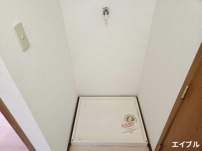 物件内観写真12　(洗濯機置場)