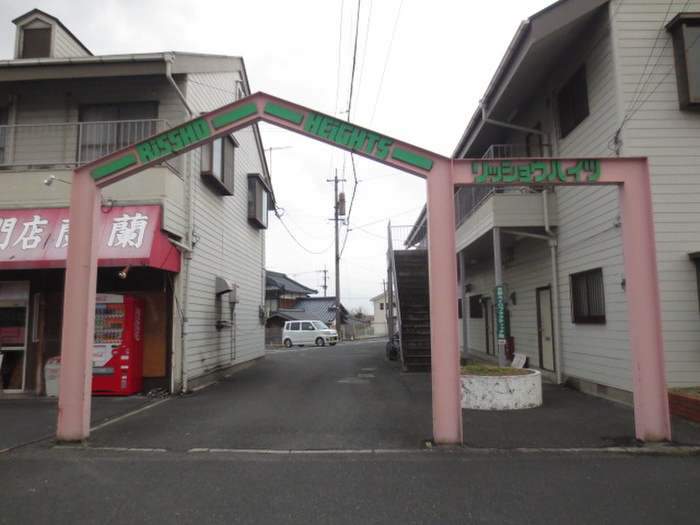 外観写真