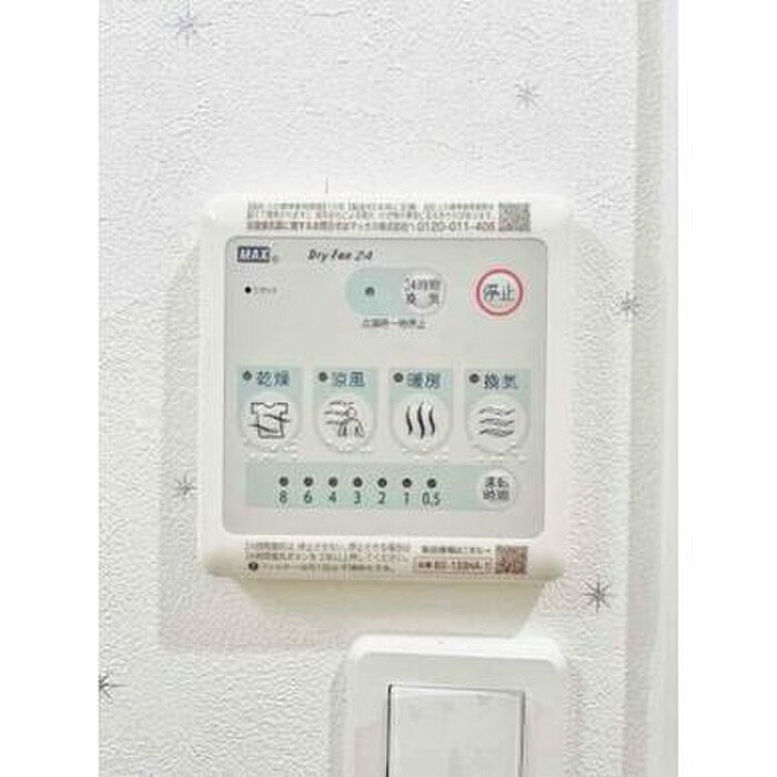 物件内観写真11　(内観写真)