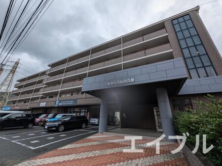 キャッスル川久保外観写真