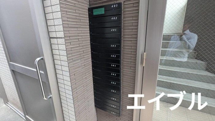 物件外観写真3　(建物設備)