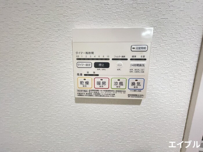 物件内観写真20　(内観写真)