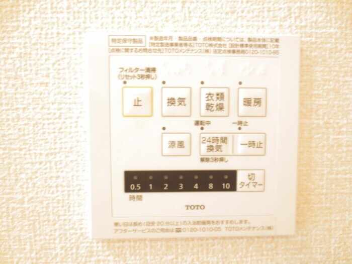 物件内観写真21　(内観写真)