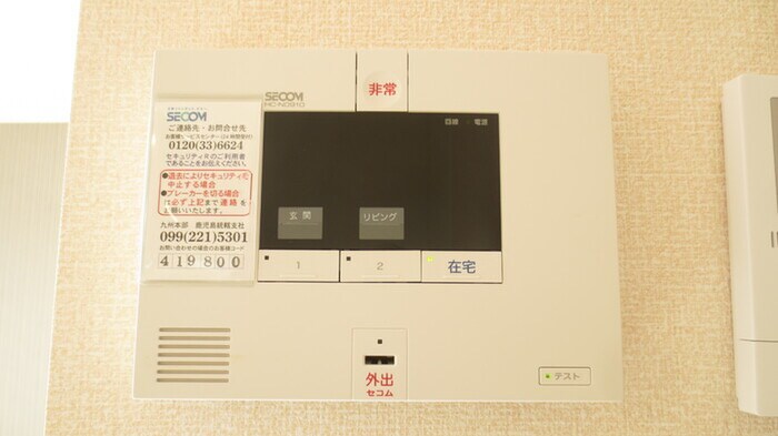 物件内観写真16　(内観写真)