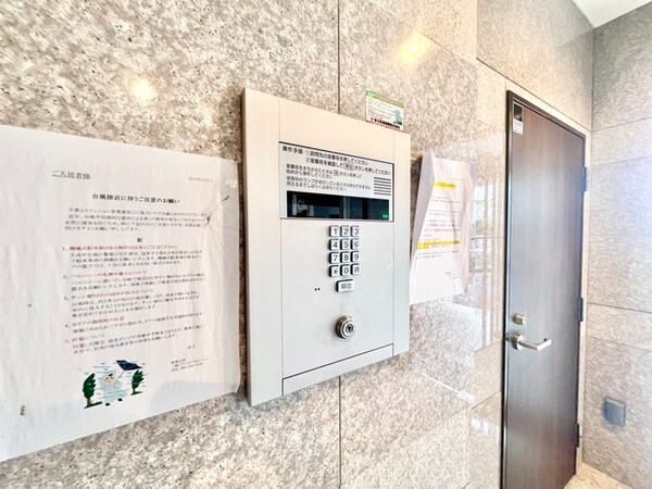 建物設備