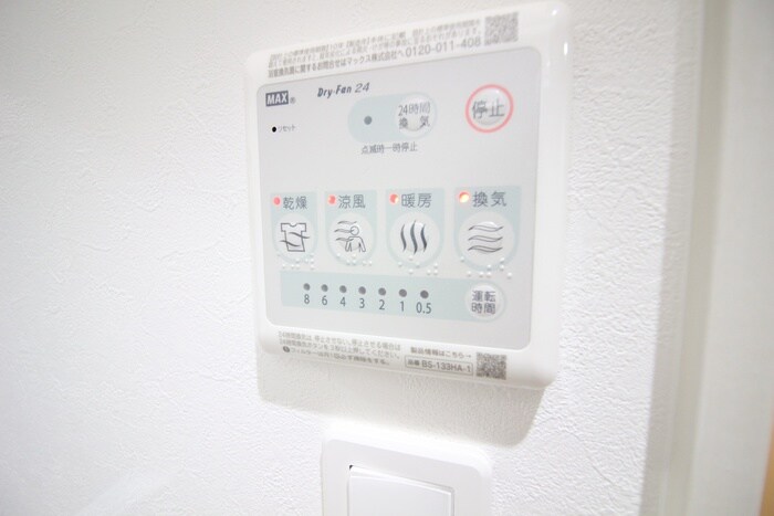 物件内観写真20　(内観写真)