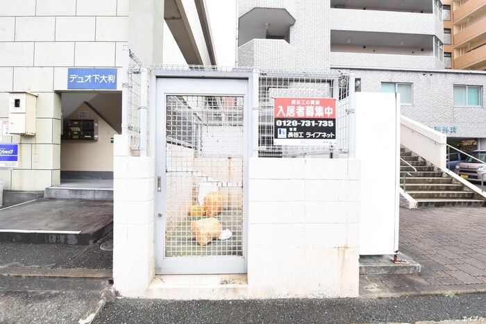 物件外観写真6　(建物設備)