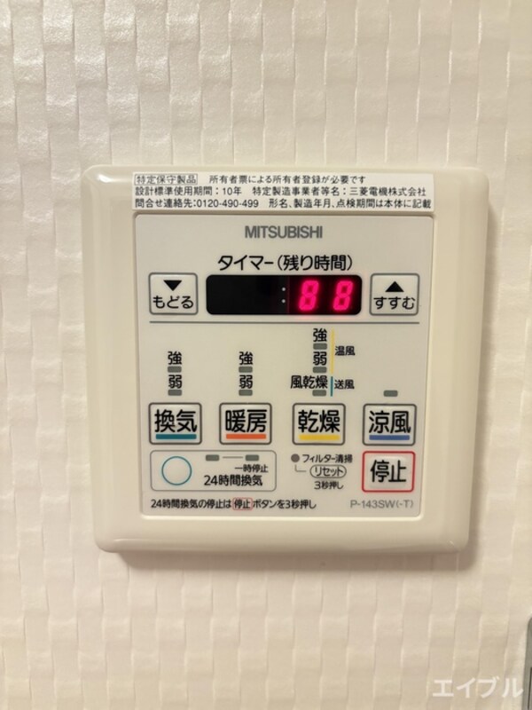 内観写真