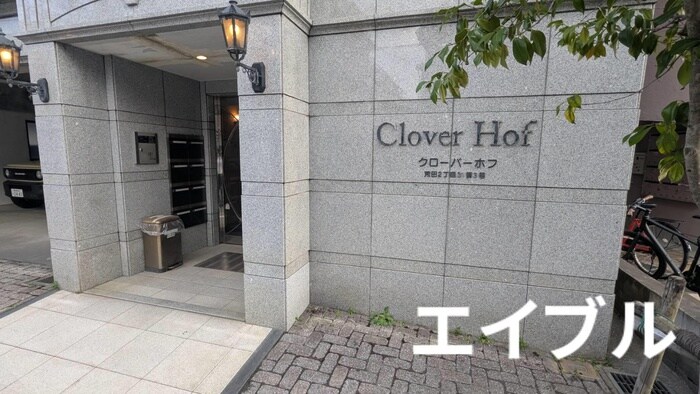 物件外観写真6　(外観写真)