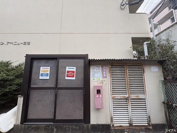 物件外観写真6　(建物設備)