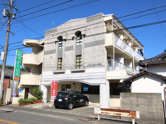 パストラル宇美