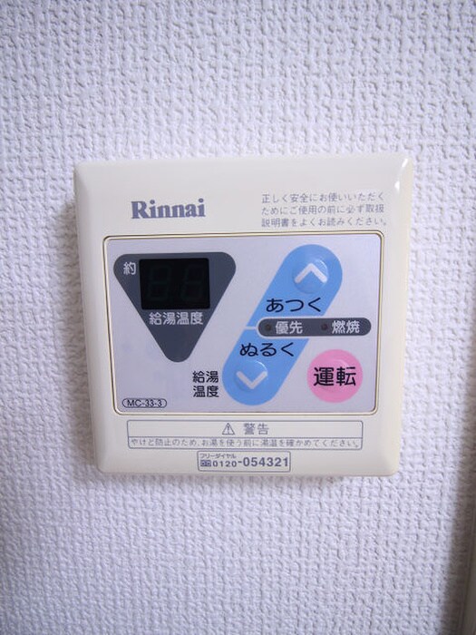 物件内観写真19　(内観写真)