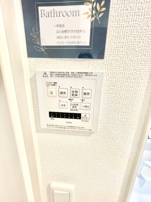 物件内観写真22　(内観写真)