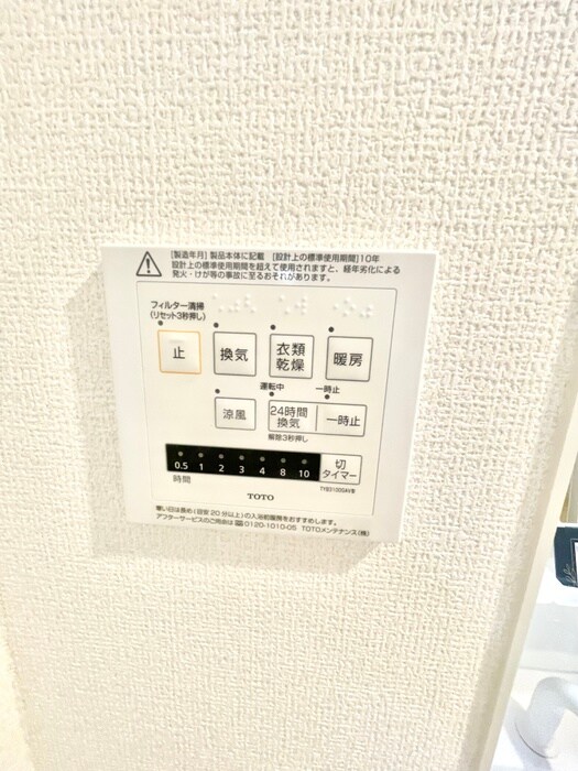 物件内観写真22　(内観写真)